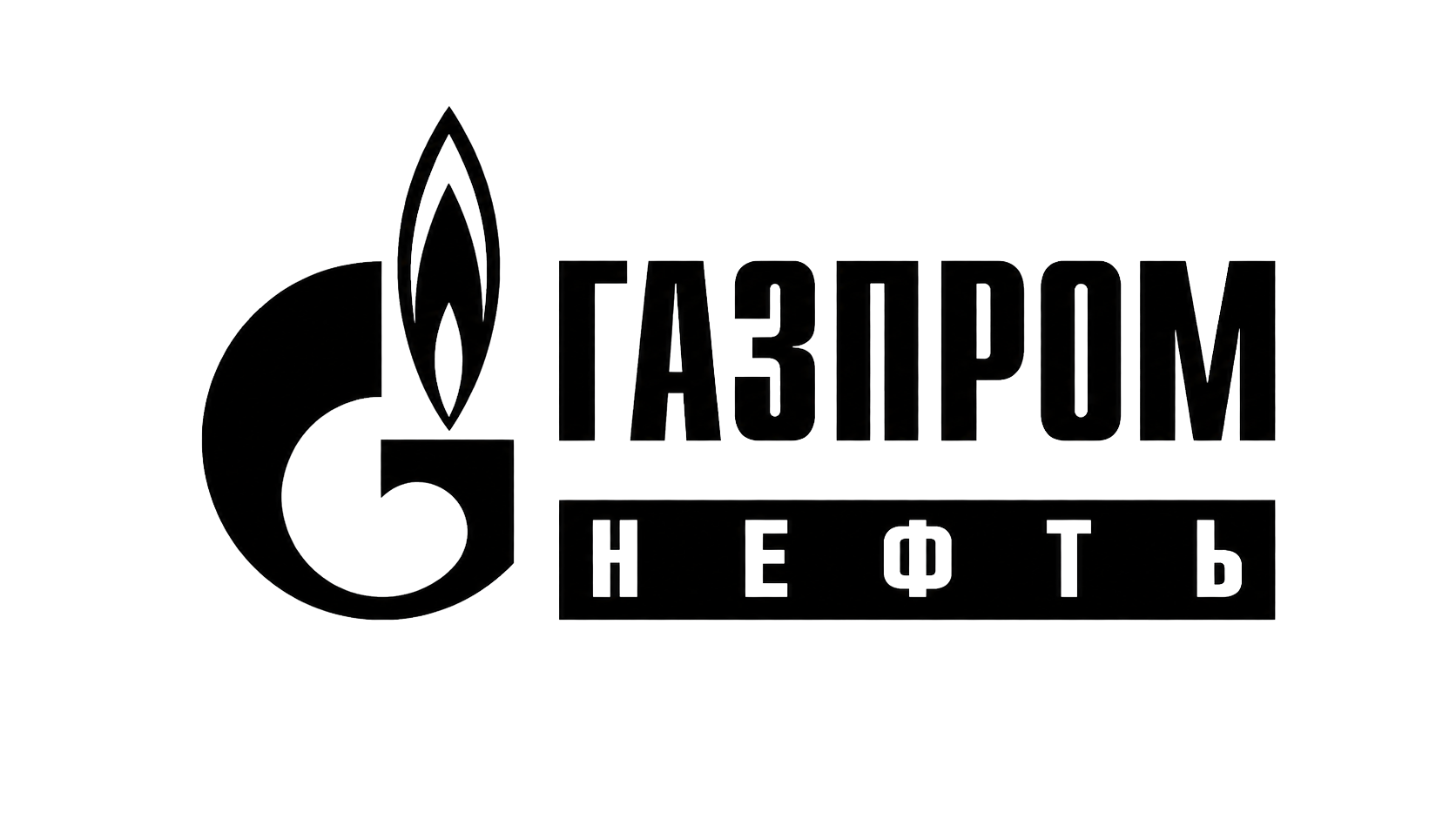 Газпром Нефть