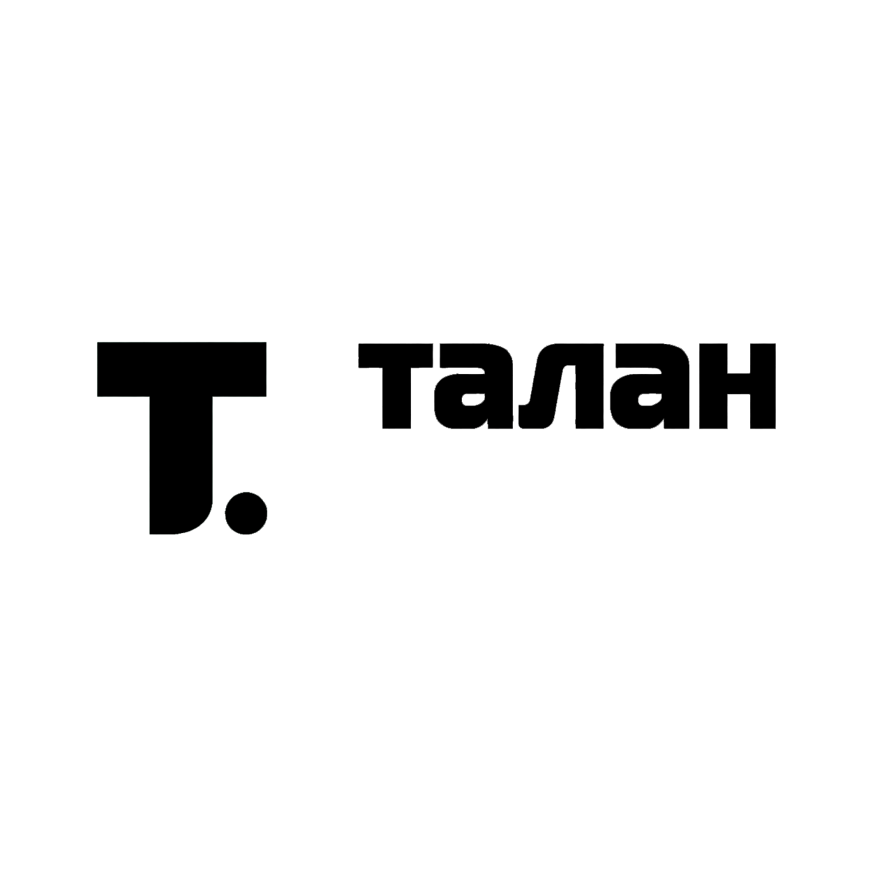 Талан